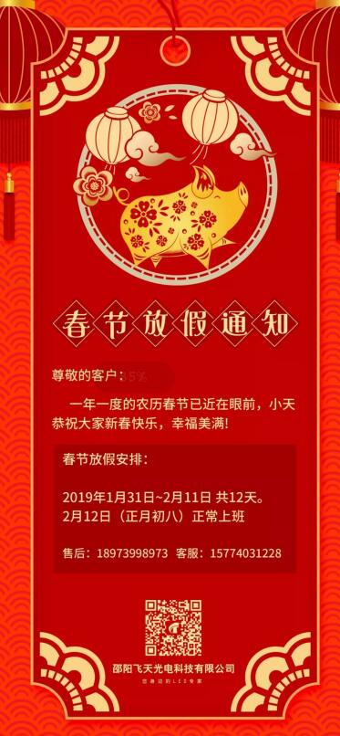 邵陽(yáng)LED顯示屏,邵陽(yáng)LED顯示屏工程,邵陽(yáng)LED屏,邵陽(yáng)電子屏價(jià)格,邵陽(yáng)戶外電子屏,邵陽(yáng)專(zhuān)業(yè)LED電子屏安裝,邵陽(yáng)LED顯示屏配件材料,邵陽(yáng)大屏幕